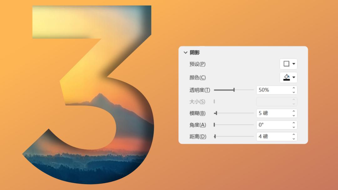万能ppt震撼的动画开场特效,ppt文字特效视频教程