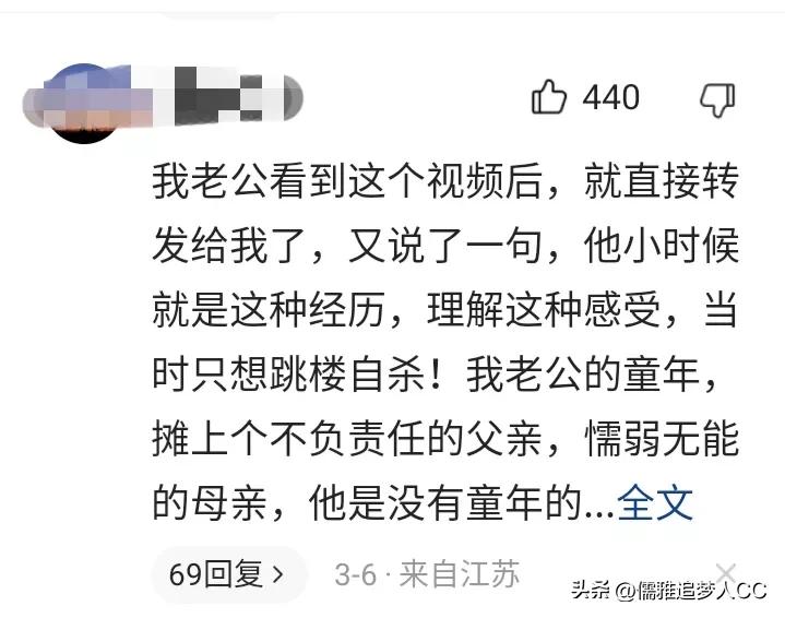 28岁女孩崩溃大哭只为买一双200元的鞋子，父亲：你正常一点