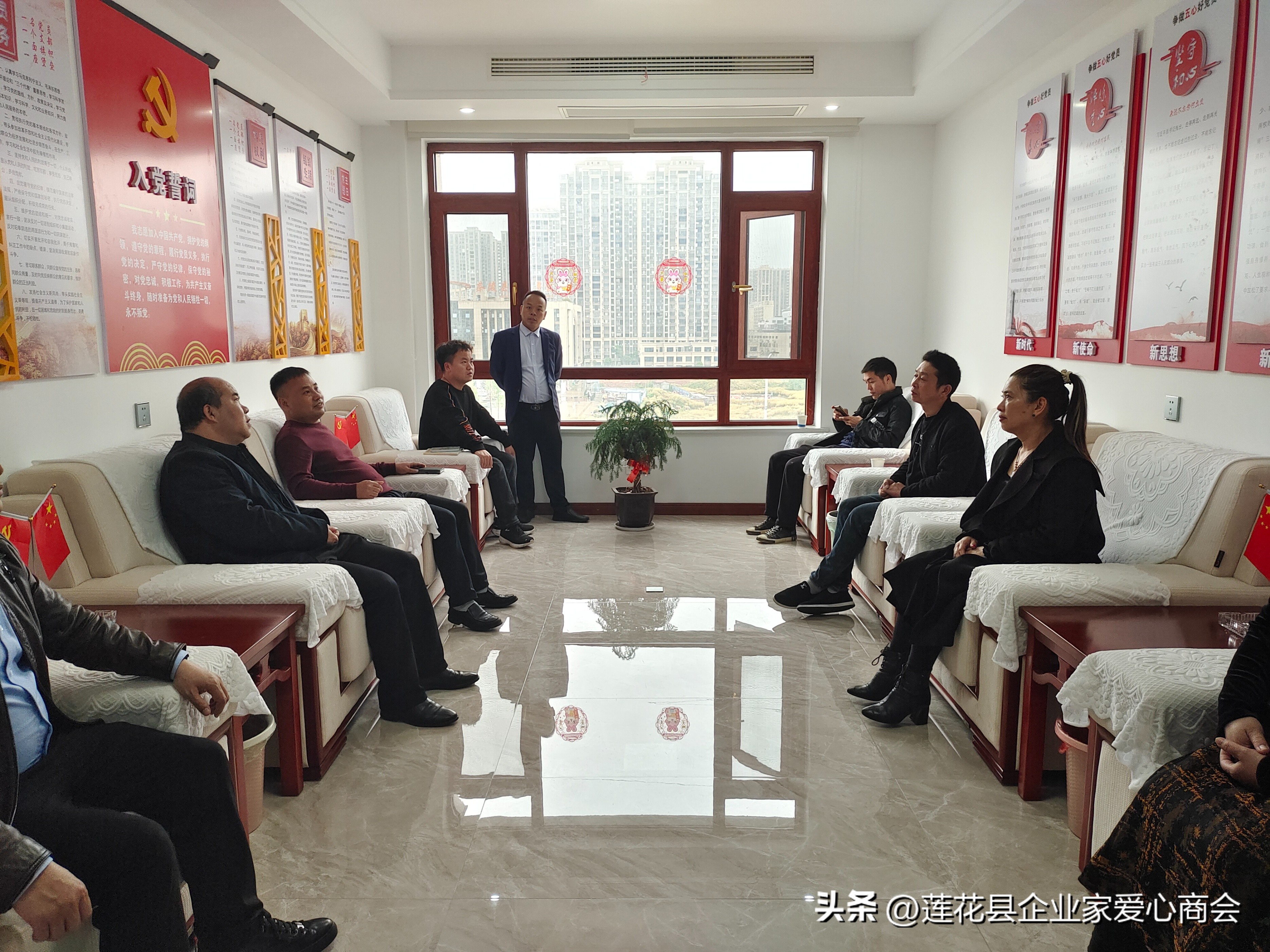 莲花县企业家商会,莲花企业家商会