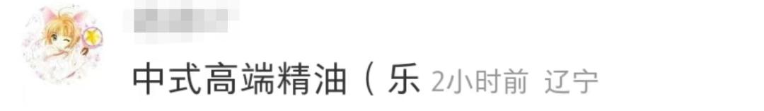 六神走出国外了吗,六神最高价