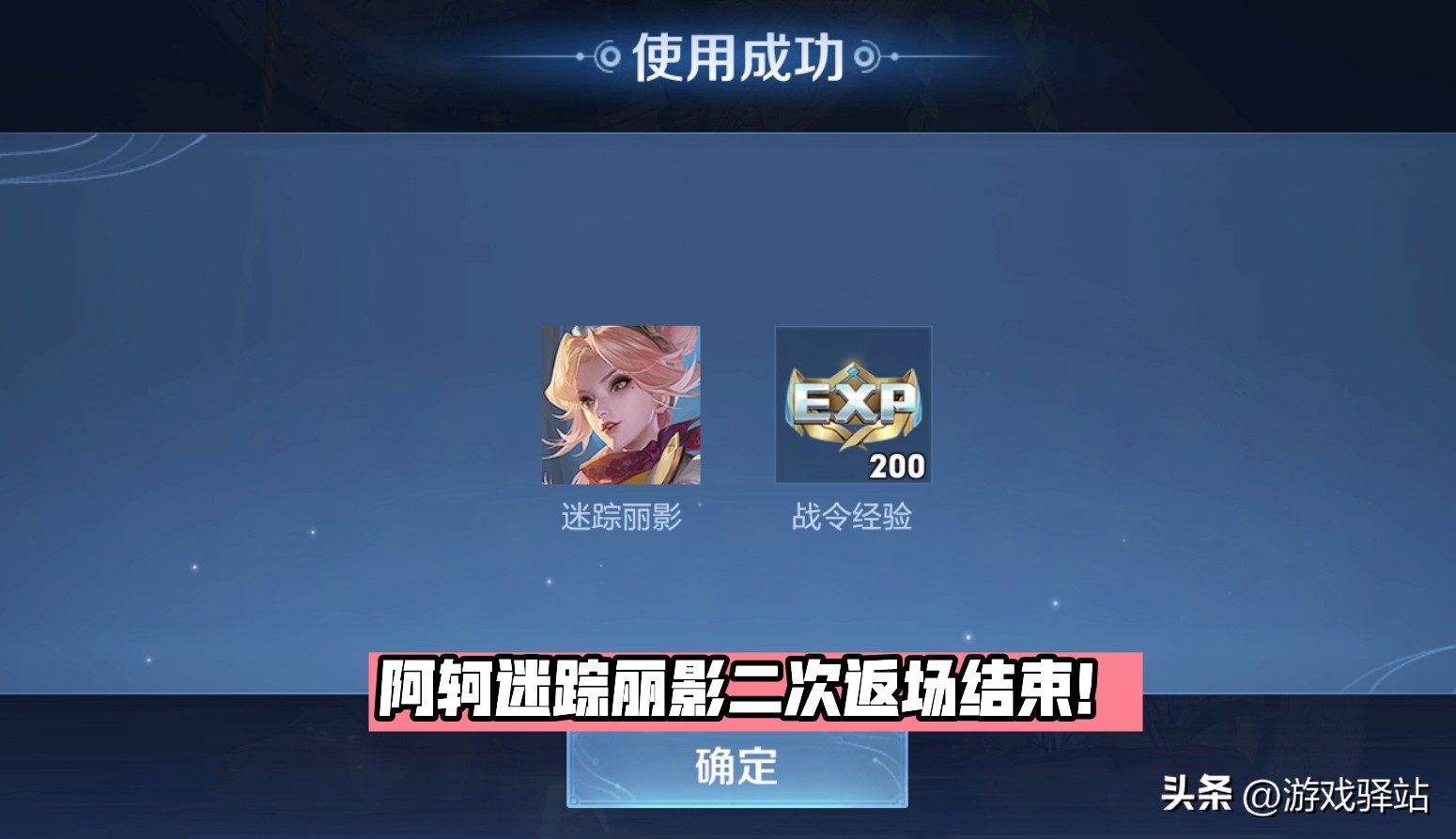 s30火鹰传说巅峰赛要什么段位,s30赛季火鹰传说赛季皮肤