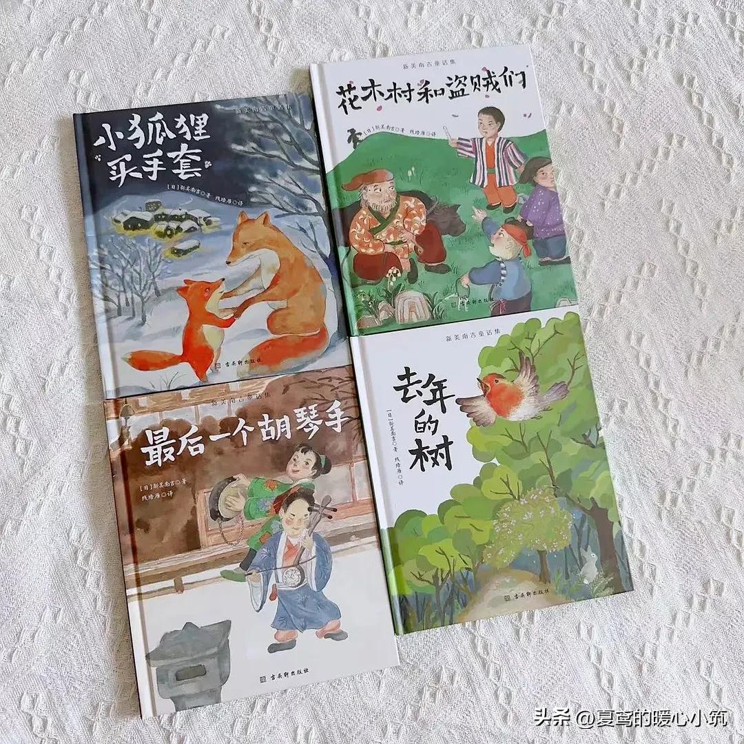 孩子必看的童话书,适合给宝宝读的睡前故事书