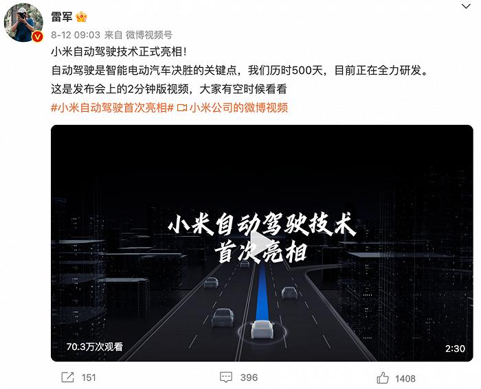 余承东“独揽大权”，华为造车，箭在弦上？