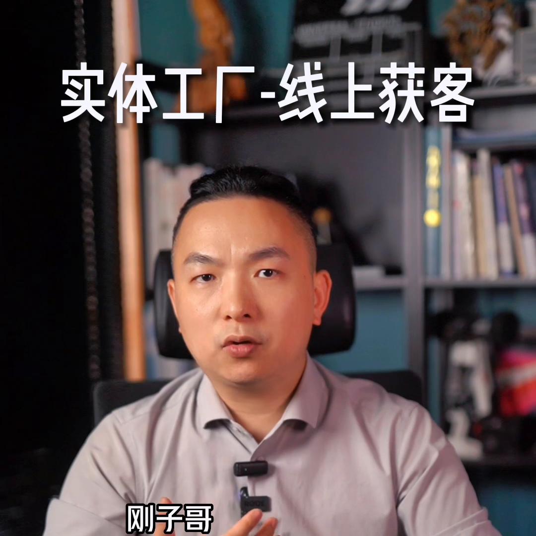 线上推广引流渠道有哪些,实体引流推广方法