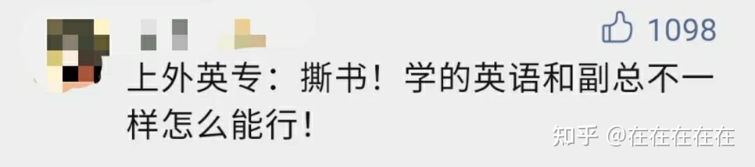京东自杀式物流援沪，阿里副总裁连夜跑路