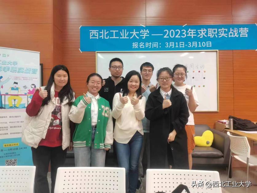 西工大就业单位一览表,千余优质岗位亮相西工大