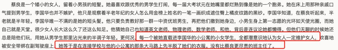 书评｜窝囊软弱就是房思琪式*暴强**发生的源头