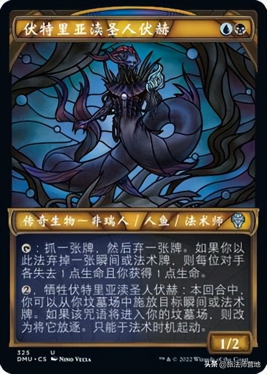 多明纳里亚众志成城,多明纳里亚众志成城指挥官