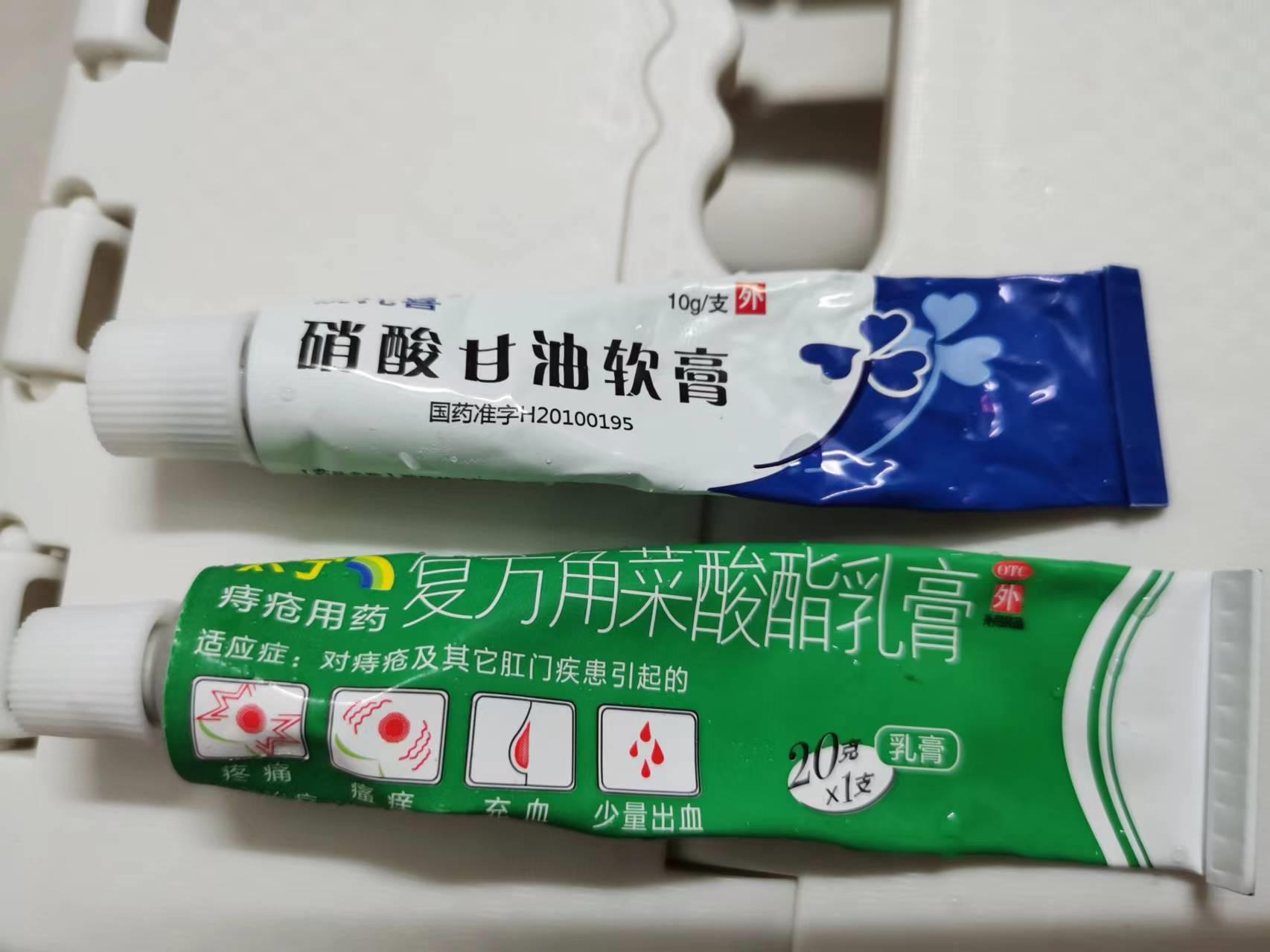 肛裂疼了一天了怎么缓解,肛裂拉屎疼怎么缓解疼痛