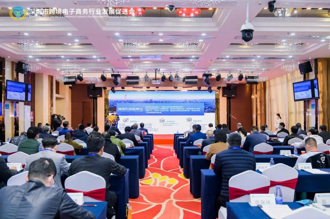 广东贵州跨境电商,跨境电商招商引资