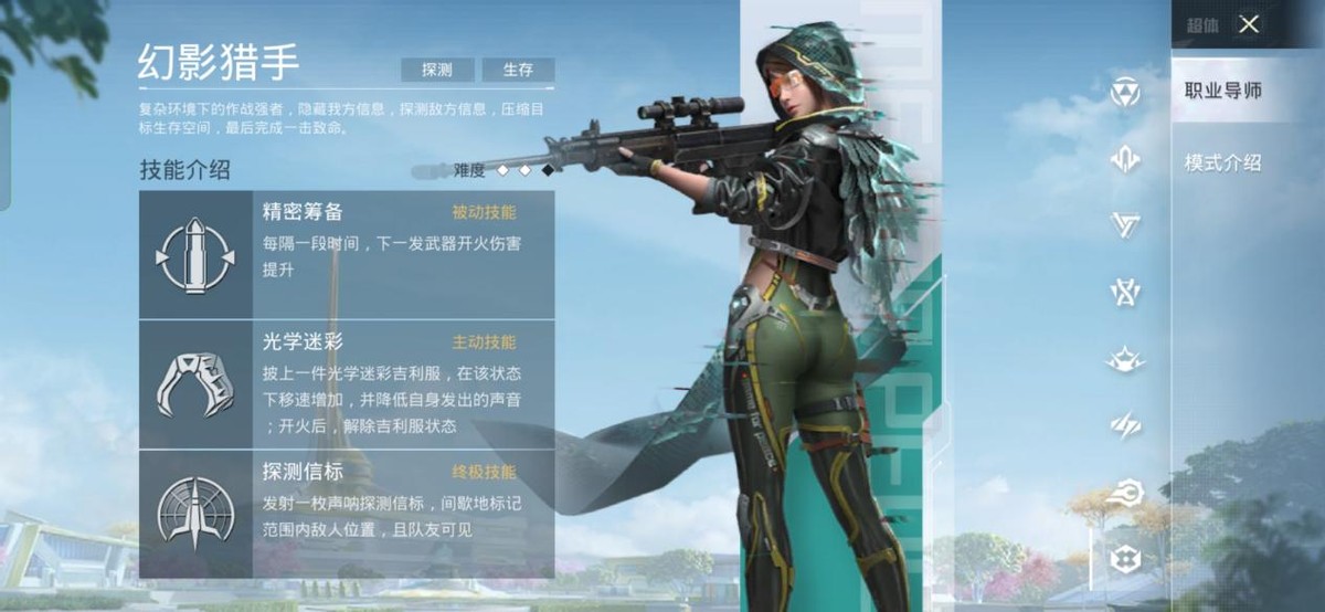 和平精英超体对抗最好玩什么英雄,和平精英超体对抗推荐玩什么英雄