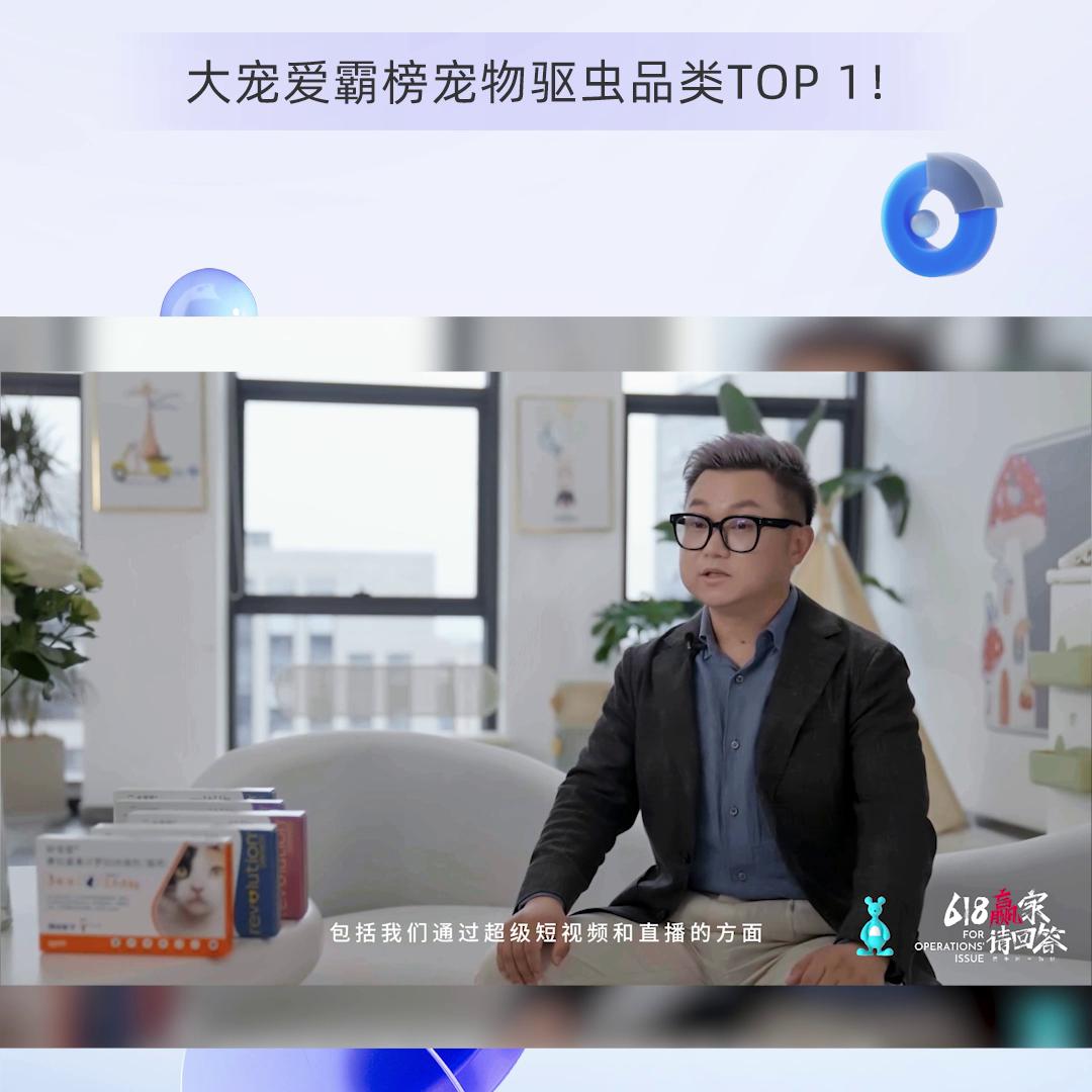 大宠爱几天奏效,大宠爱后续