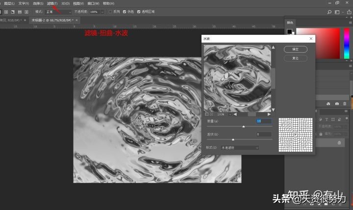 ps如何制作逼真水波纹,ps怎么做出来水波纹效果