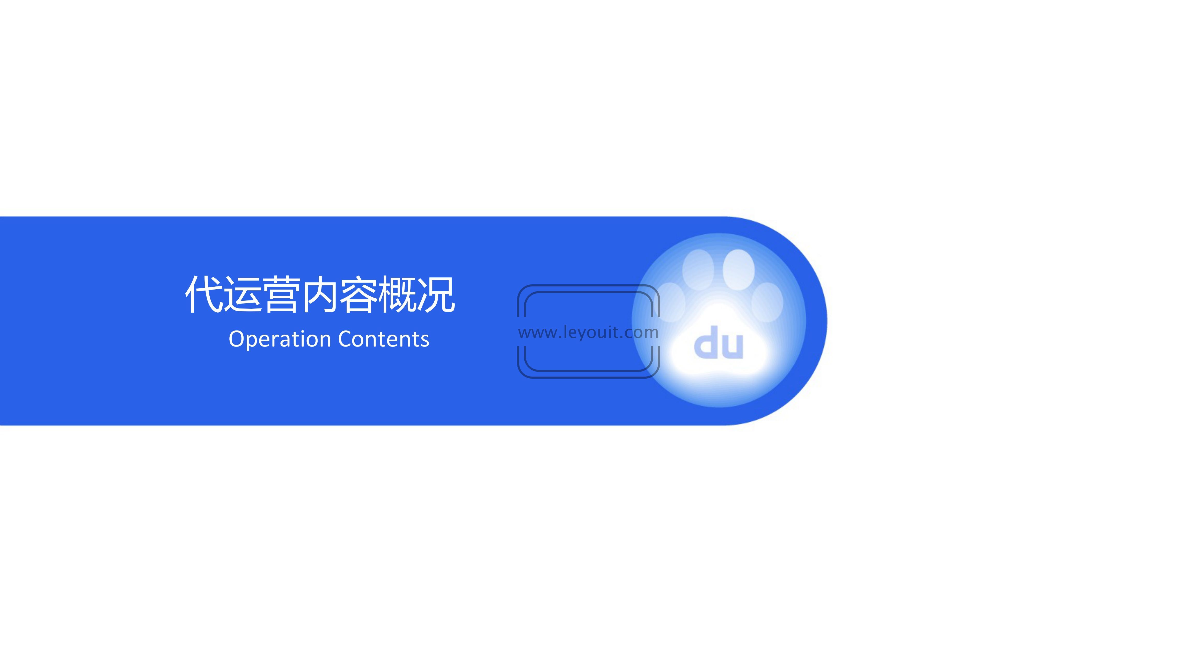 百度出海易可靠吗,百度易出海