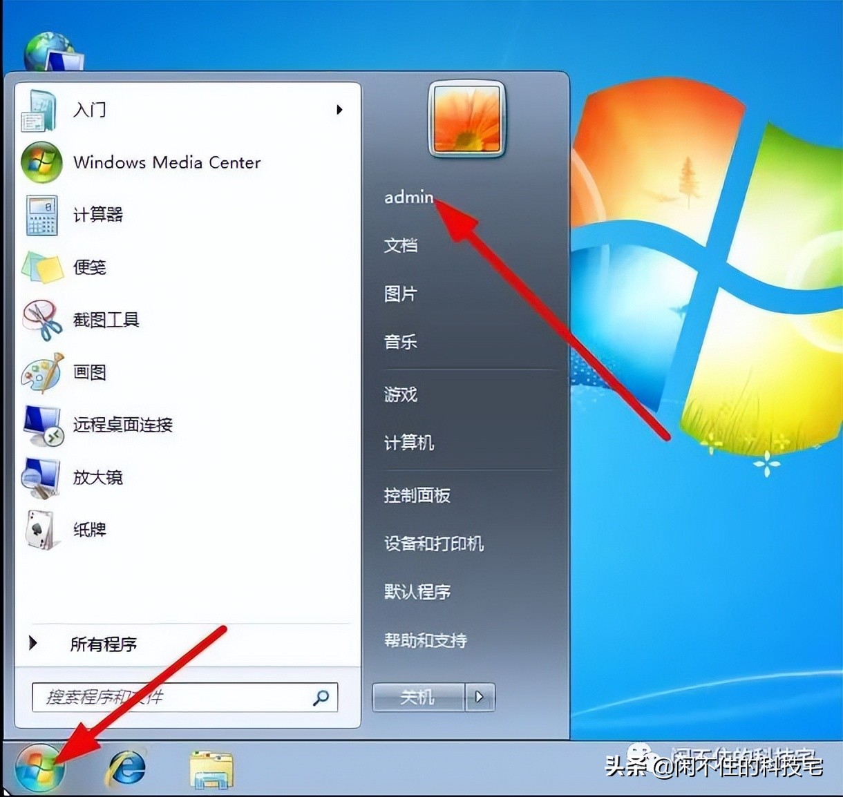 c盘空间扩大可以提高运行速度吗,c盘搬家后占用率更大了