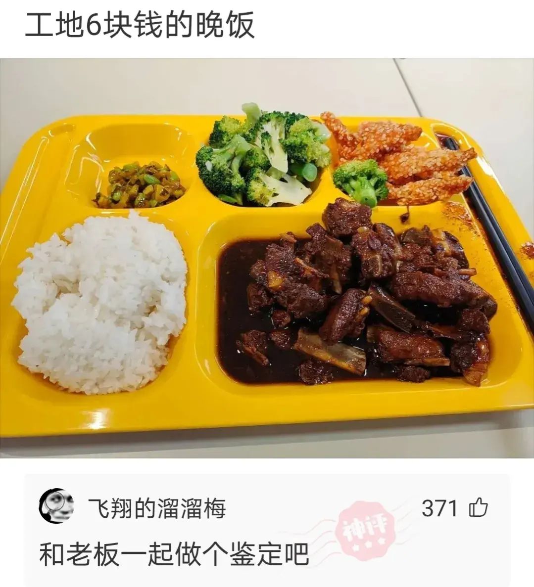 如果有女生吃了你的冰激凌怎么办,女性朋友舔了你的冰淇淋