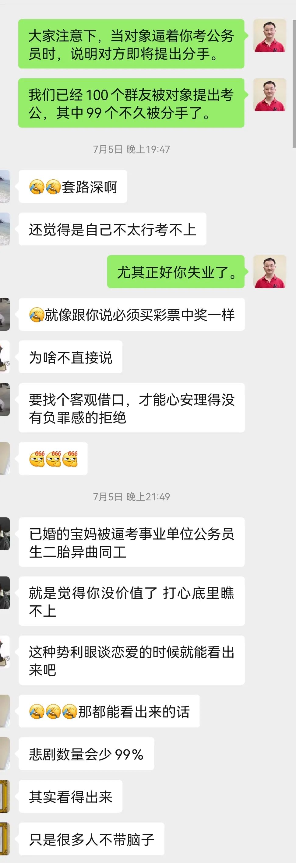 入职后领导重新看我简历,入职后领导又要你的简历是啥意思