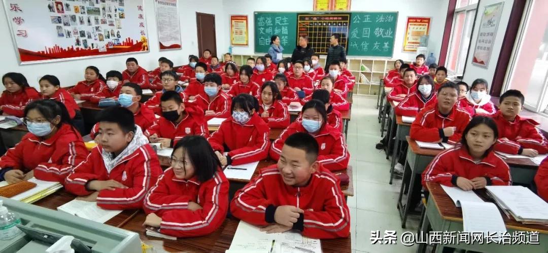 长治五中开幕式,长治五中开学第一课