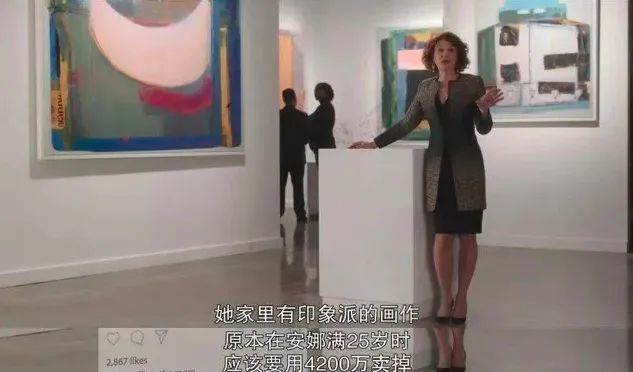 虚构安娜电影原型,虚构安娜原型故事