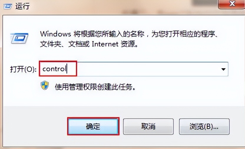 win7字体发虚怎么解决,win7字体乱了怎么恢复