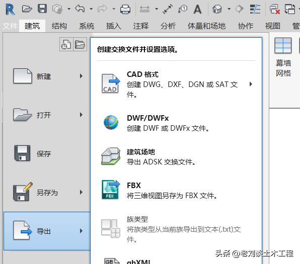 revit模型怎么导入手机查看,revit建模作品展示ppt