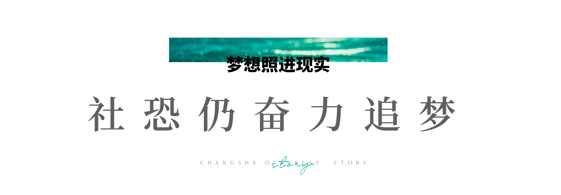 95后团子在英国：考研两战上岸，出国当教师志愿者，遭流浪汉打劫