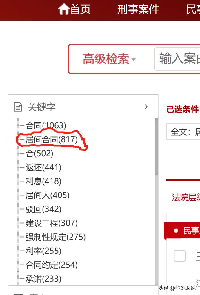 工程居间合同在什么时候签才合理,如何正确签订工程居间费用合同