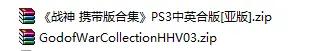 如何使用ps3模拟器玩游戏,怎样用ps3玩psp游戏