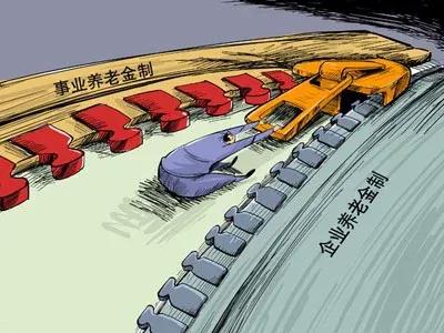 用视同指数规=1和（1+平均指数）/2劫富济贫，实为*轨双**制的元凶