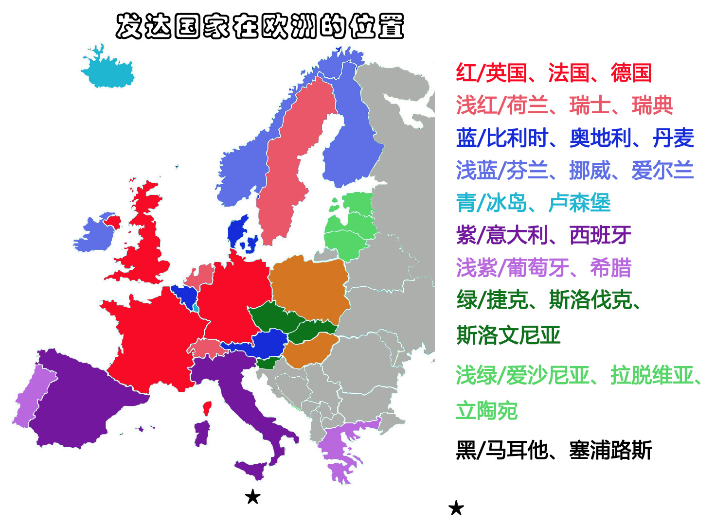 世界上有多少个地方是发达国家,世界公认24个发达国家和地区