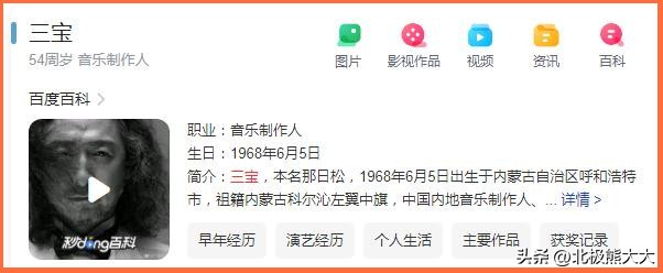 徐静蕾情史大揭秘,徐静蕾情史全揭秘