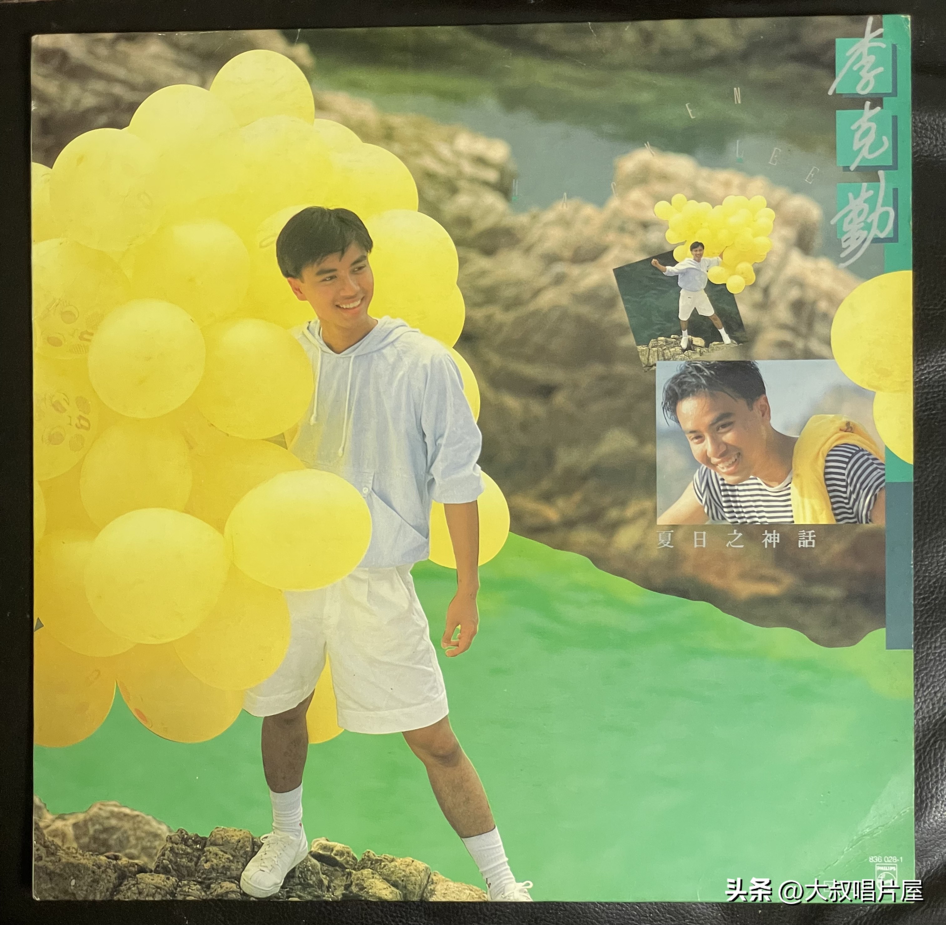 谭咏麟1985十大劲歌金曲,谭咏麟十大劲歌金曲名单