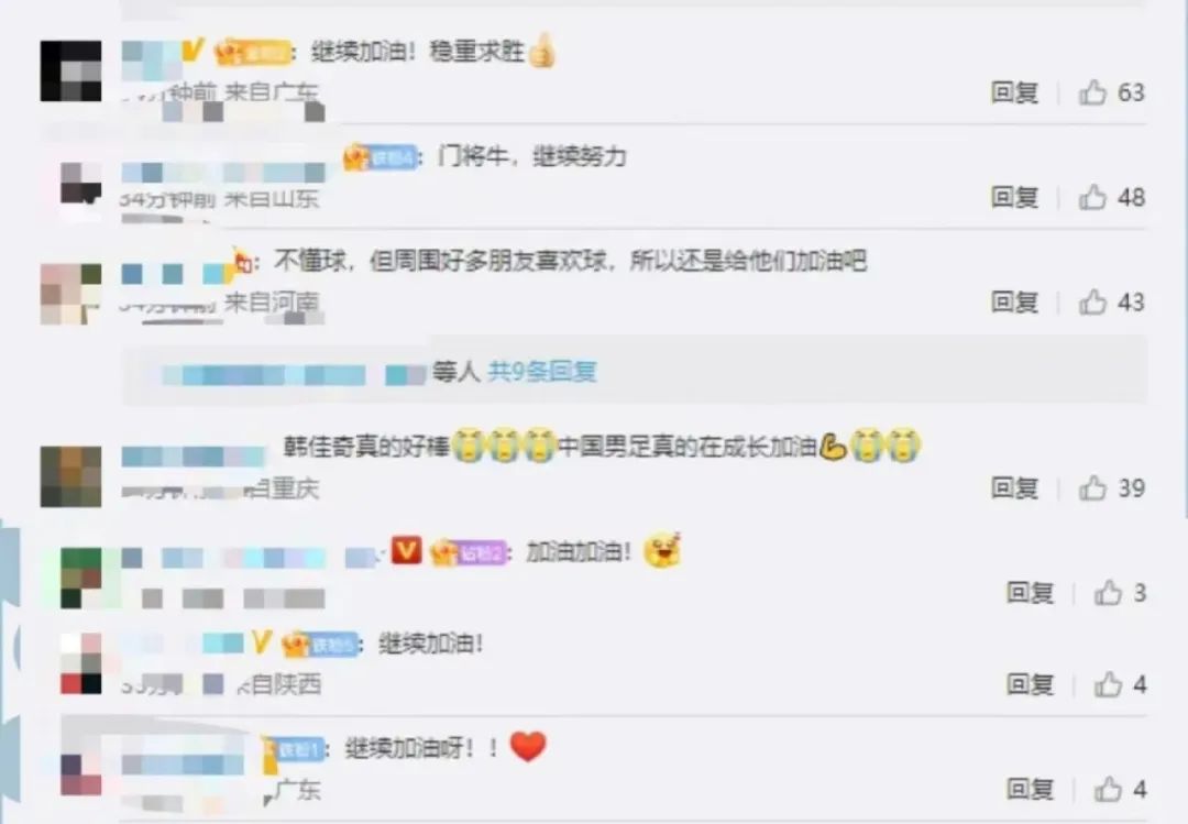 国足0比0战平卡塔尔,国足0比0战平日本队