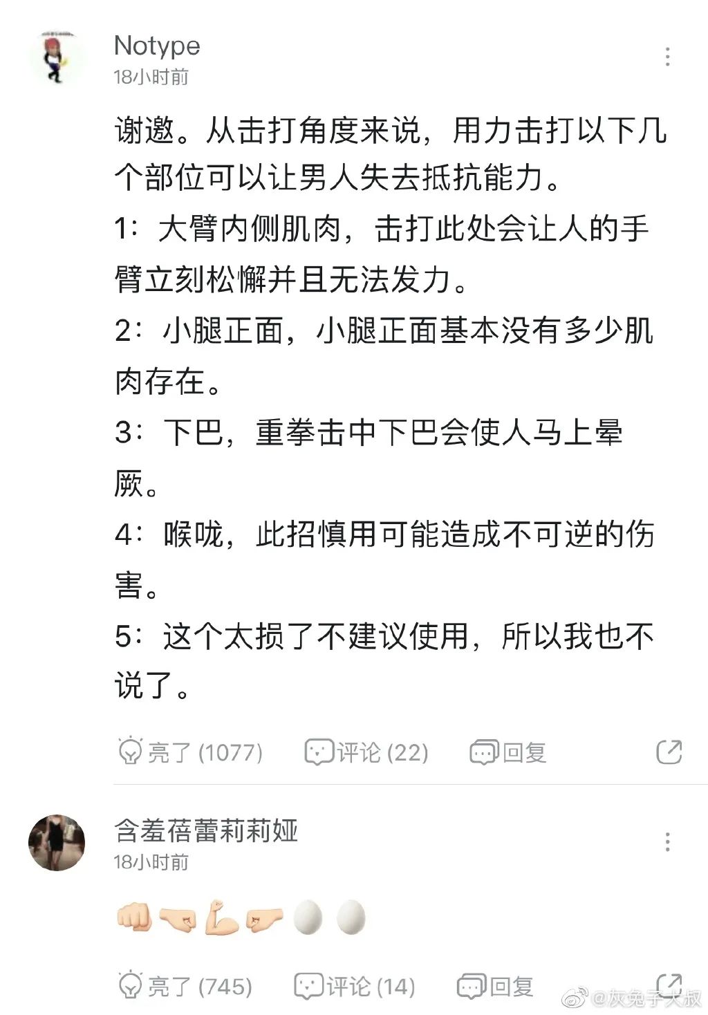 女朋友注册小号试探自己,女朋友注册小号