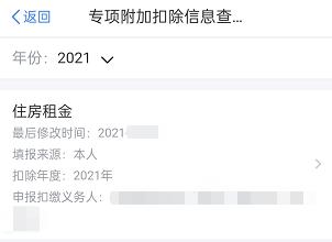 个税汇算明起开始办理,个税汇算重要提醒