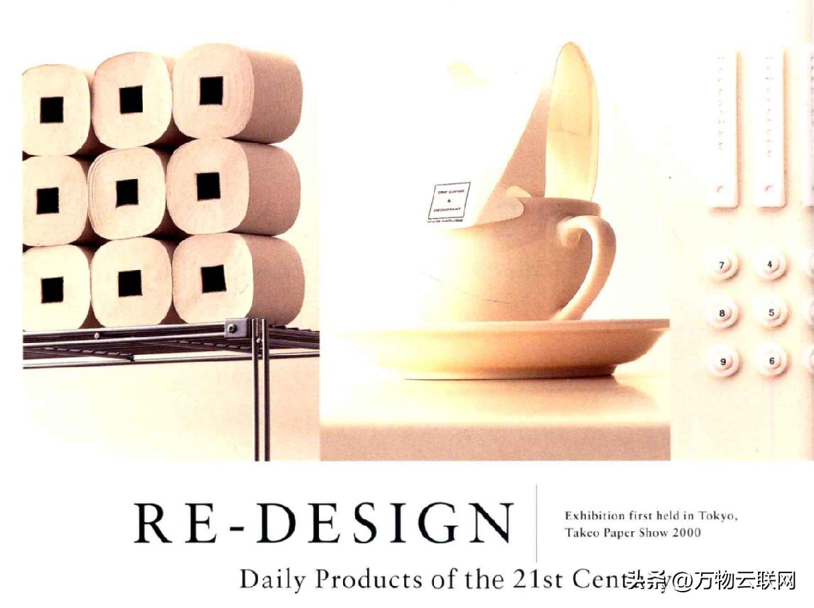 designingdesign,design设计简介