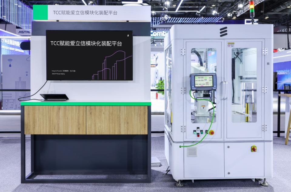 爱立信5g发展趋势,2022年ptc展会