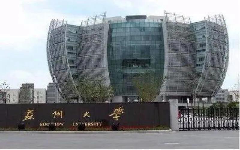 理科640分，软件工程专业十大强校推荐