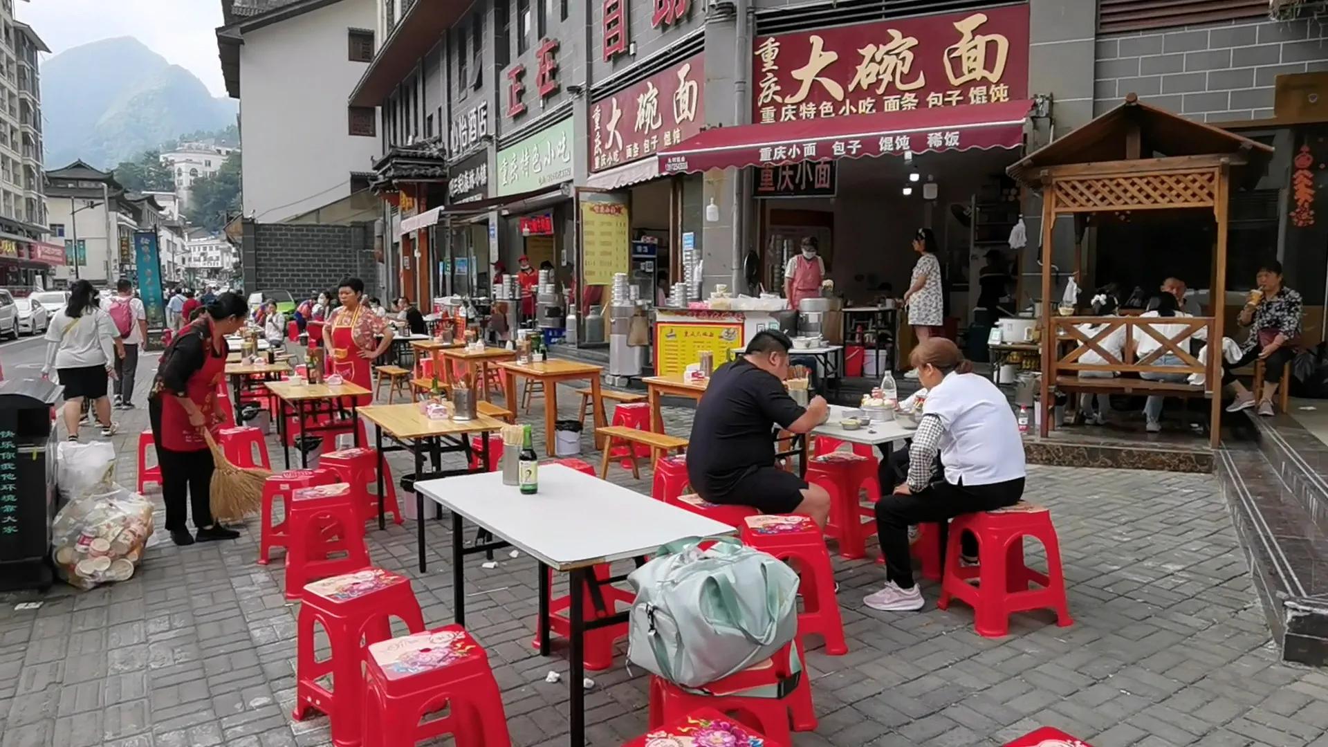 神农架木鱼镇两日游,神农架木鱼游玩攻略视频