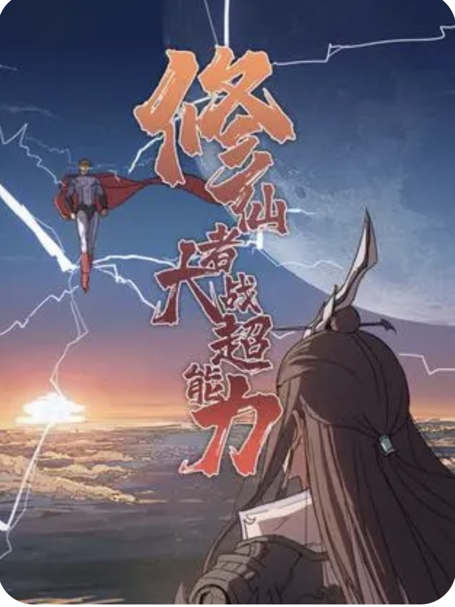 国产双女主漫画推荐,国产免费的漫画阅读