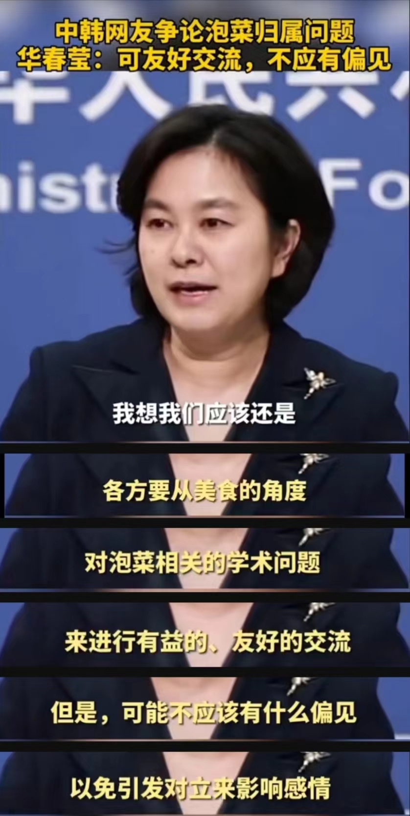 韩国人每顿都吃泡菜不腻吗,韩国人觉得最正宗的泡菜