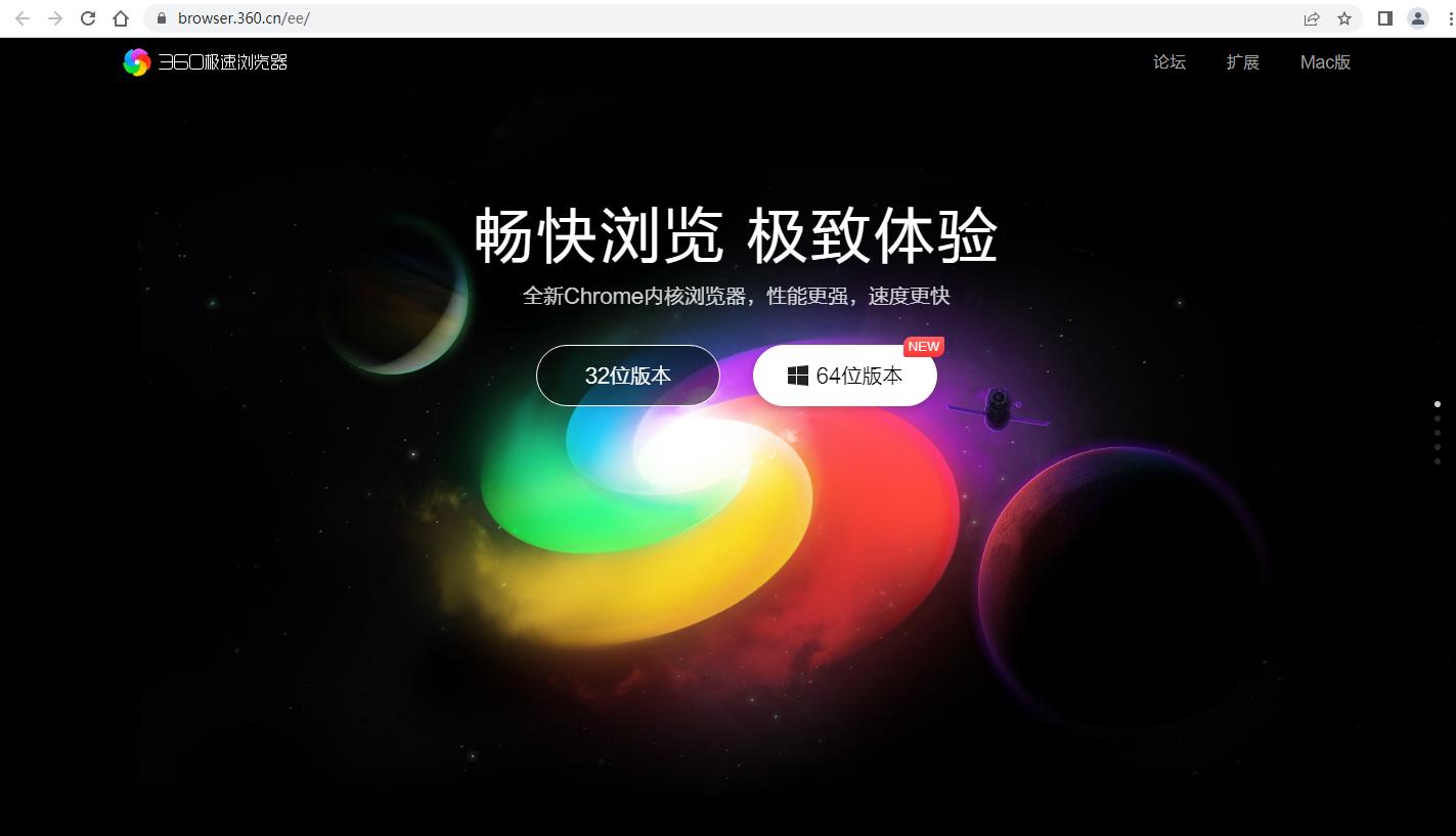 主流浏览器的差异性,浏览器入门基础知识