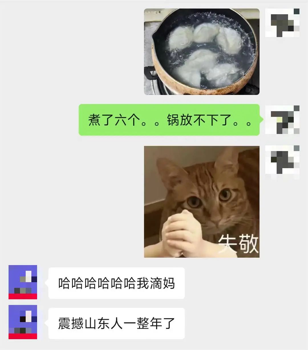 逛完这家超市,一米八的山东boy都自卑了