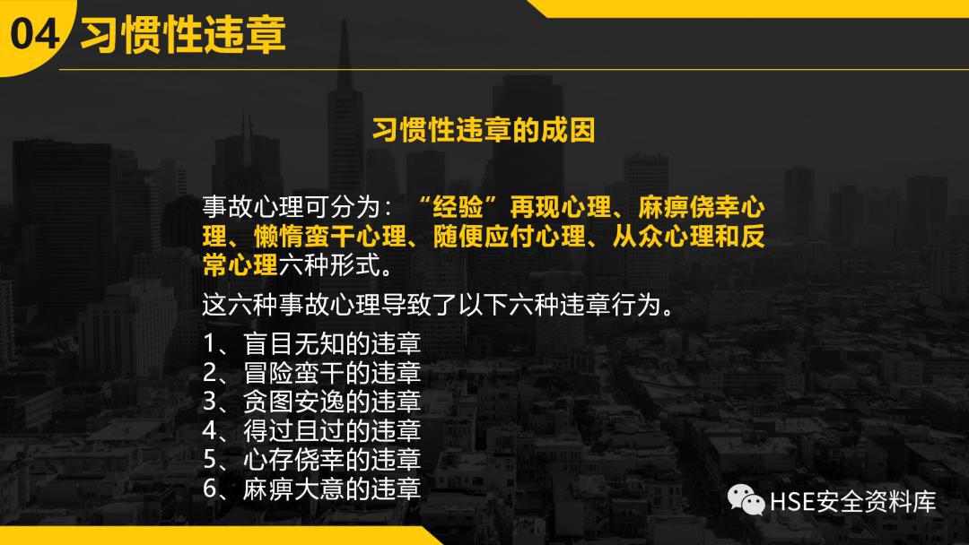 ppt安全防范,ppt如何不出现安全警告