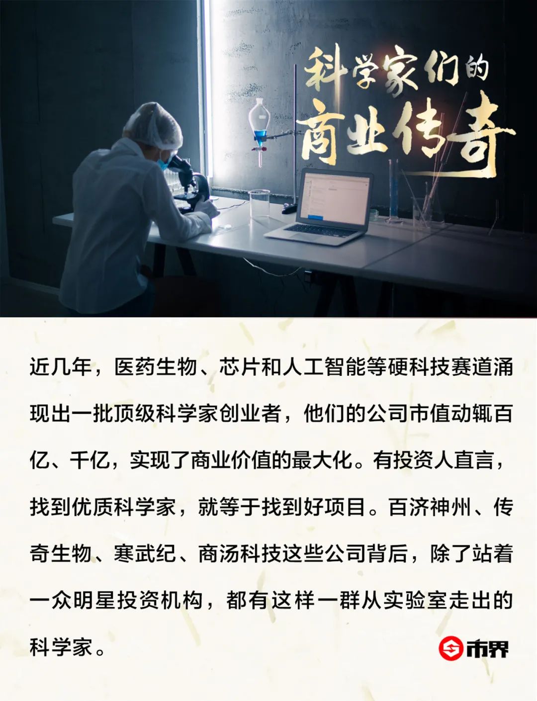 抗癌药成功案例现状,抗癌药最新情况