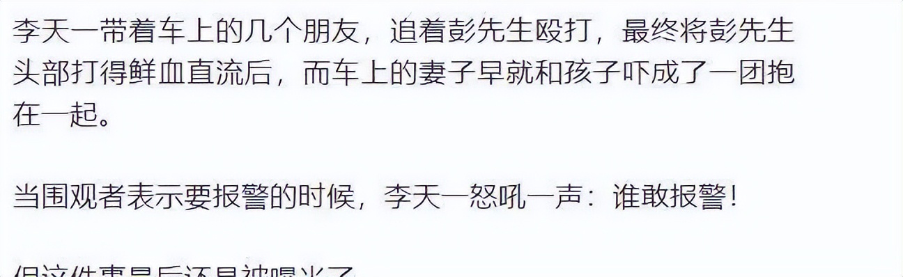 李双江现在的近况,李双江现在近况视频