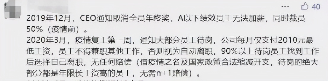 疑关闭网站，曾领先SHEIN的巨头，为何2年内从巅峰坠落？