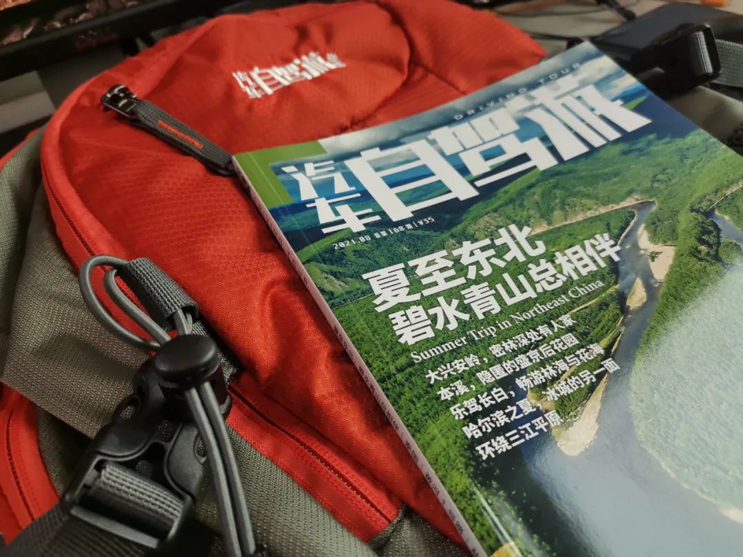 做好一本杂志，享受一段旅程，她将爱好变成工作，乐此不疲！