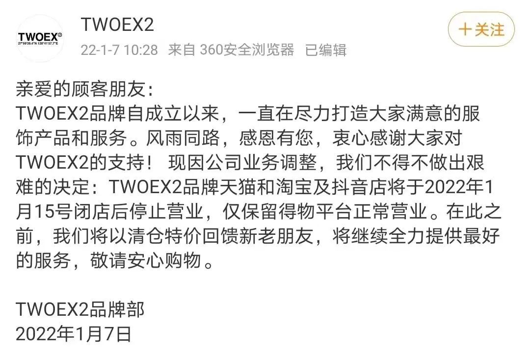 抄袭出名的潮牌,靠着抄袭走红的潮牌