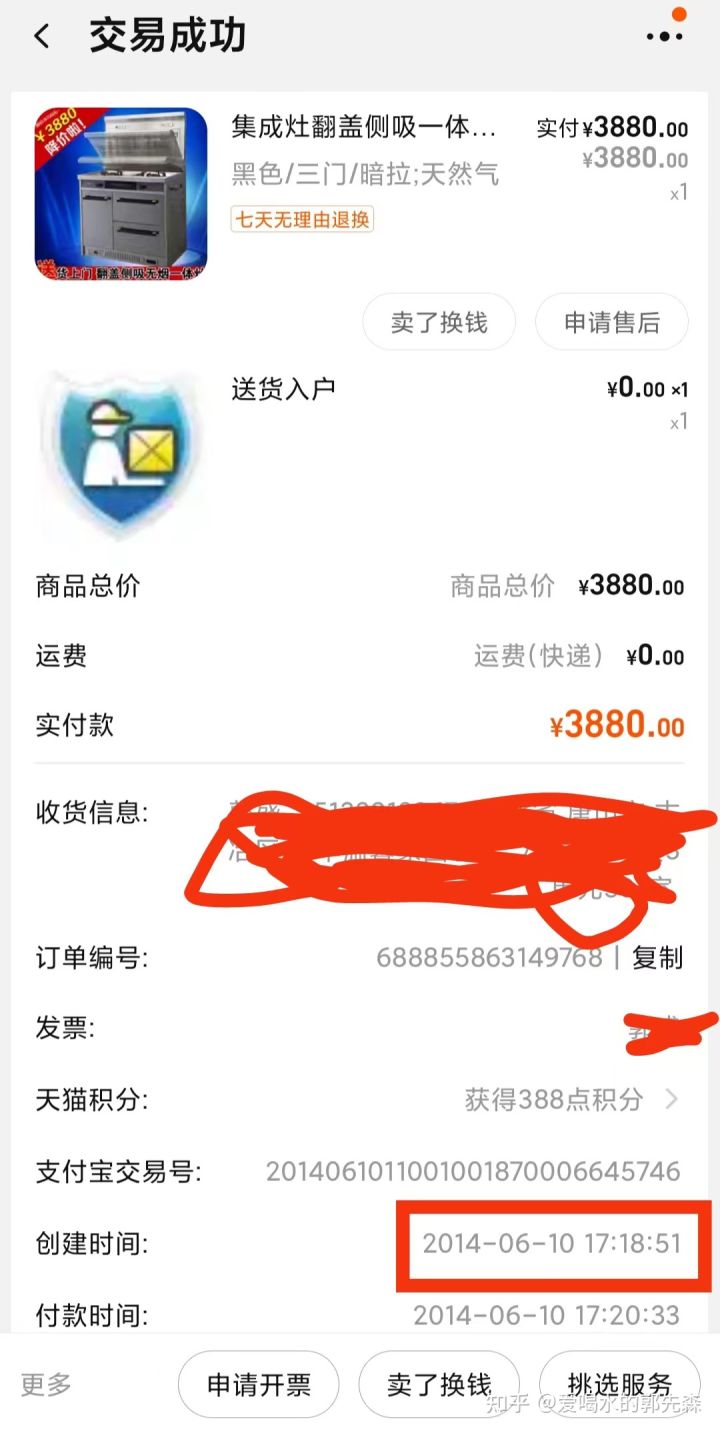 集成灶一般什么价格比较好,集成灶一般买什么价位的比较好